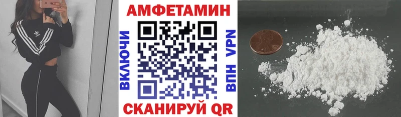 АМФ 97%  Купить закладки  Кувшиново 