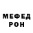 Cocaine Эквадор Ubicha_666