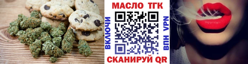 Купить  Кувшиново  Canna-Cookies марихуана 