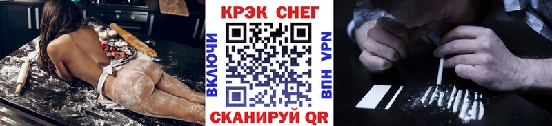 Купить закладки  Кувшиново  Кокаин VHQ 