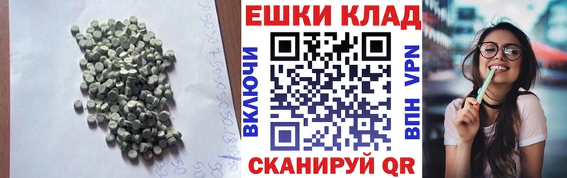 Ecstasy DUBAI  Купить закладки  Кувшиново 