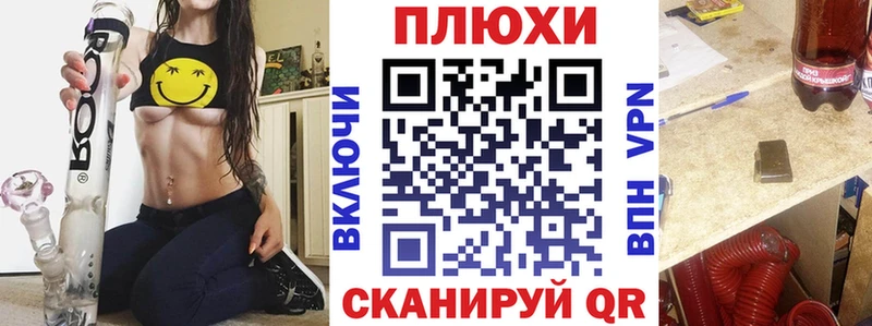 ГАШ гашик Кувшиново