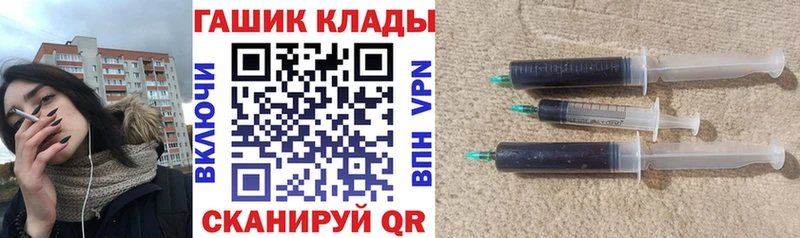 Купить  Кувшиново  ГАШ гарик 