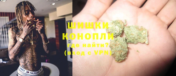 кристаллы Вяземский