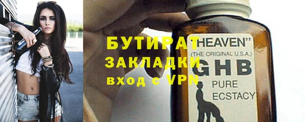 mdma Вязьма