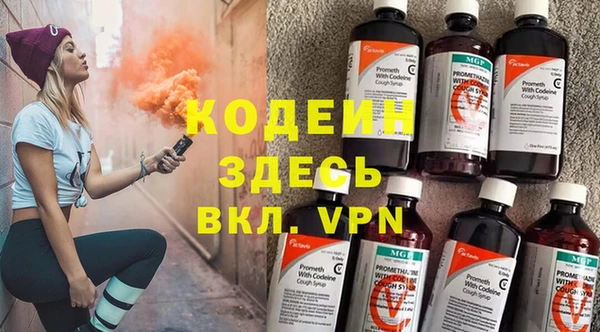 кристаллы Вяземский