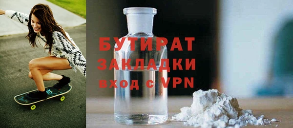 mdma Вязьма