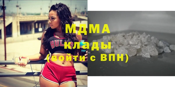 MDMA Premium VHQ Приозерск