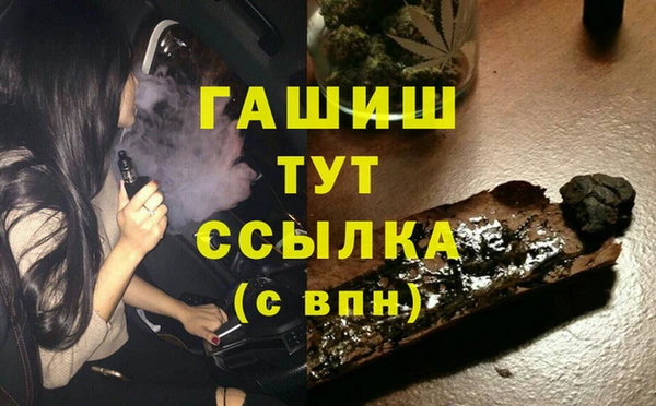 кристаллы Вяземский
