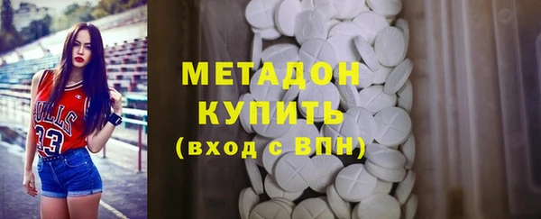 кристаллы Вяземский