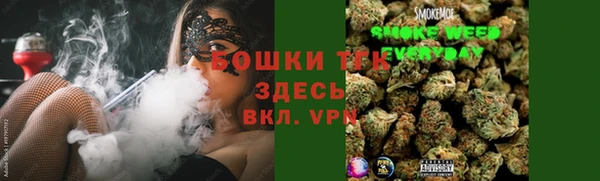 кристаллы Вяземский