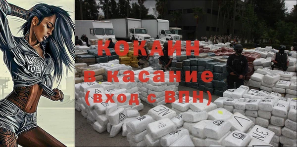 mdma Вязьма