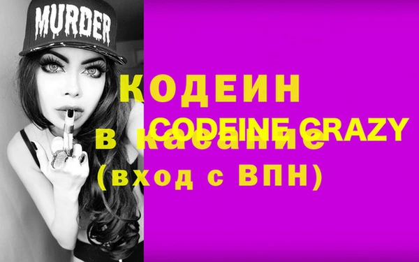 кокс Горняк