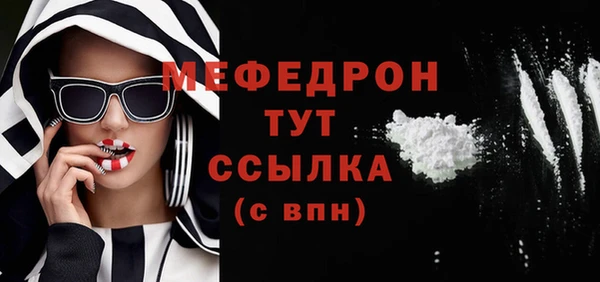 mdma Вязники