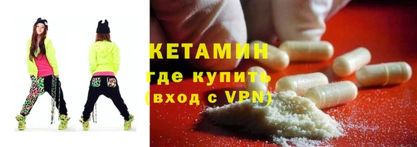 кристаллы Вяземский