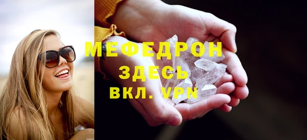 mdma Вязники