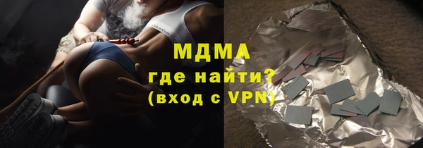 mdma Вязьма