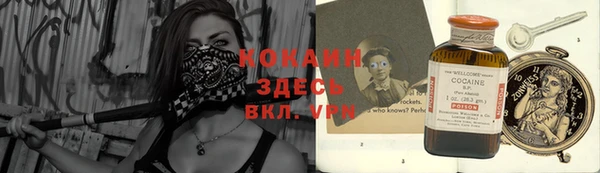 кристаллы Вяземский