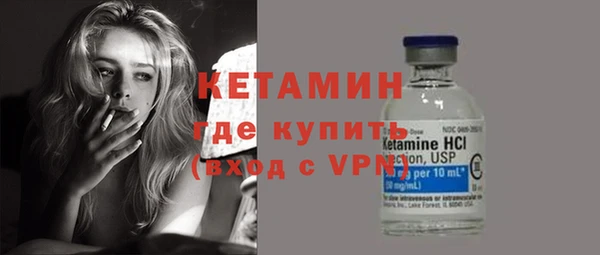 кристаллы Вяземский