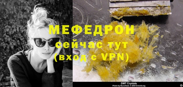 mdma Вязники