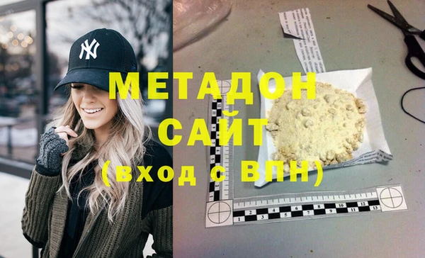 прущие грибы Горнозаводск