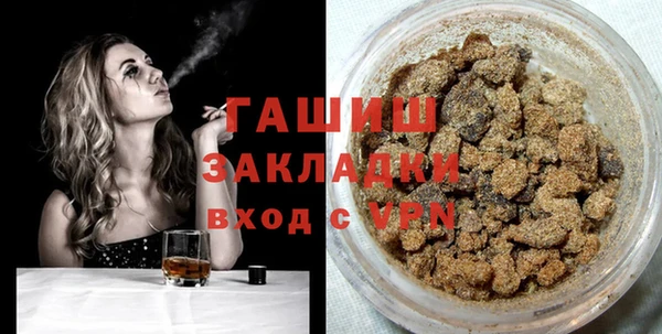 кристаллы Вяземский