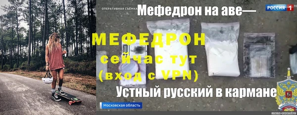 mdma Вязники
