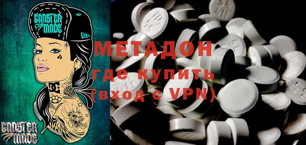 mdma Вязьма