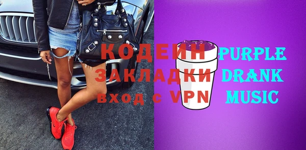mdma Вязники