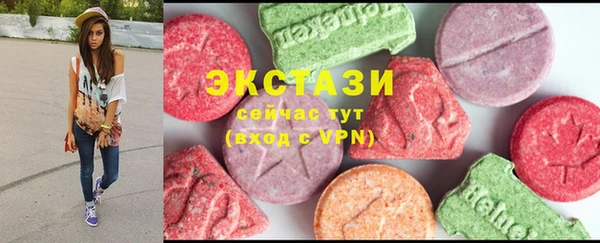 кристаллы Вяземский