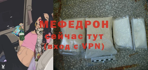 mdma Вязники