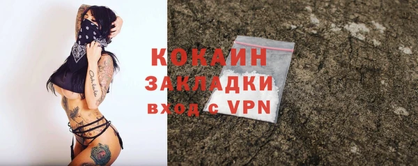 ALPHA-PVP Горно-Алтайск