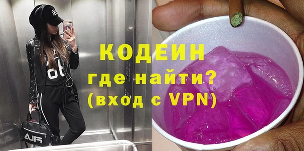 кристаллы Вяземский