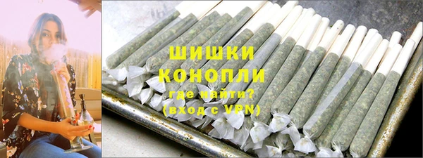 кристаллы Вяземский