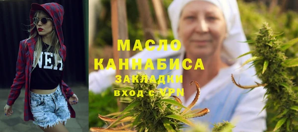 mdma Вязьма