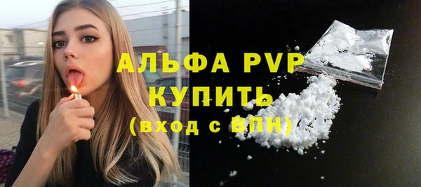 кристаллы Вяземский