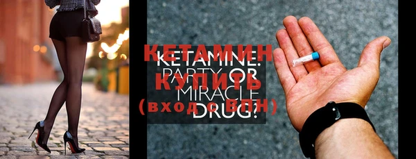 mdma Вязьма
