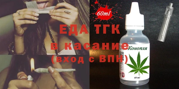 mdma Вязьма