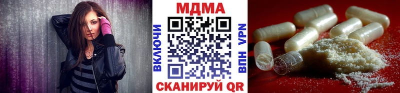 MDMA Molly  Купить где  Кувшиново 