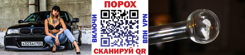 Метамфетамин пудра  Купить  Кувшиново 