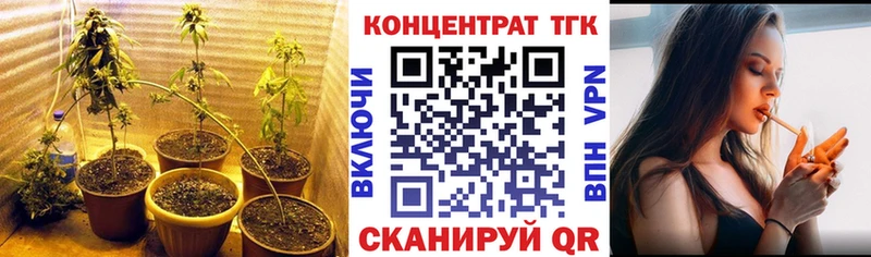 Дистиллят ТГК гашишное масло  Купить закладки  Кувшиново 